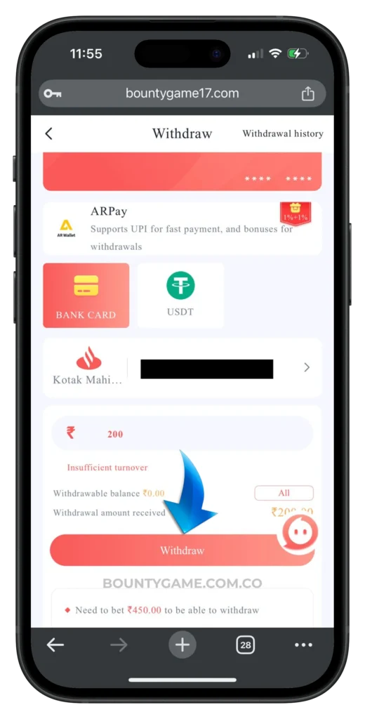 BOUNTY-WITHDRAWAL-PAGE